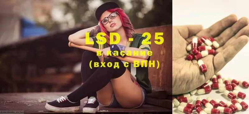 где можно купить наркотик  Амурск  LSD-25 экстази кислота 